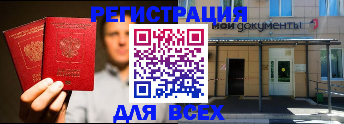 регистрация для школы в Нижней Салде
