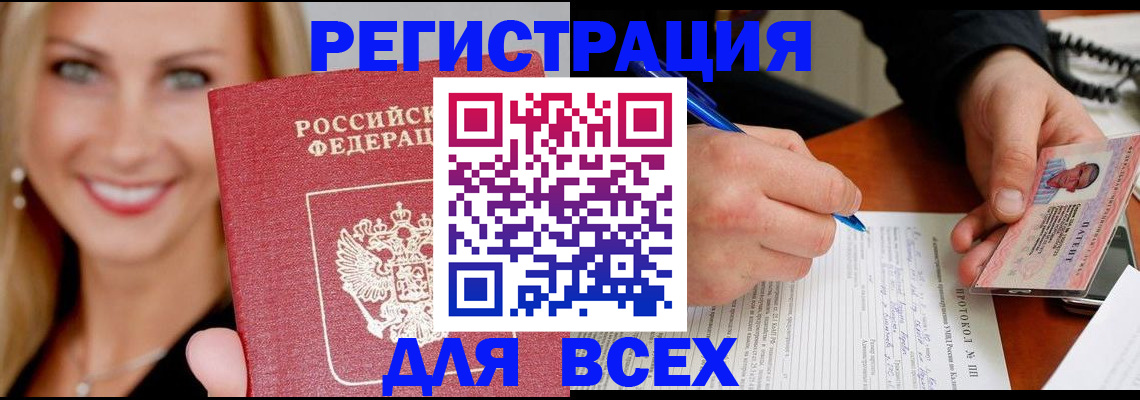 прописка поиск в Нижней Салде