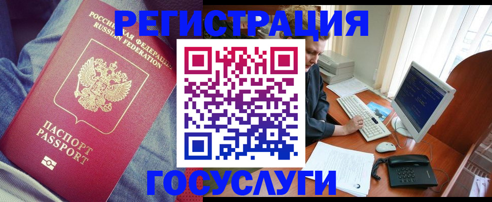 временная регистрация адрес в Нижней Салде