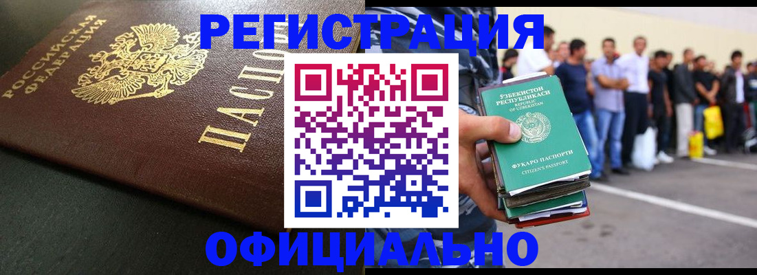 регистрация для дет. сада в Нижней Салде